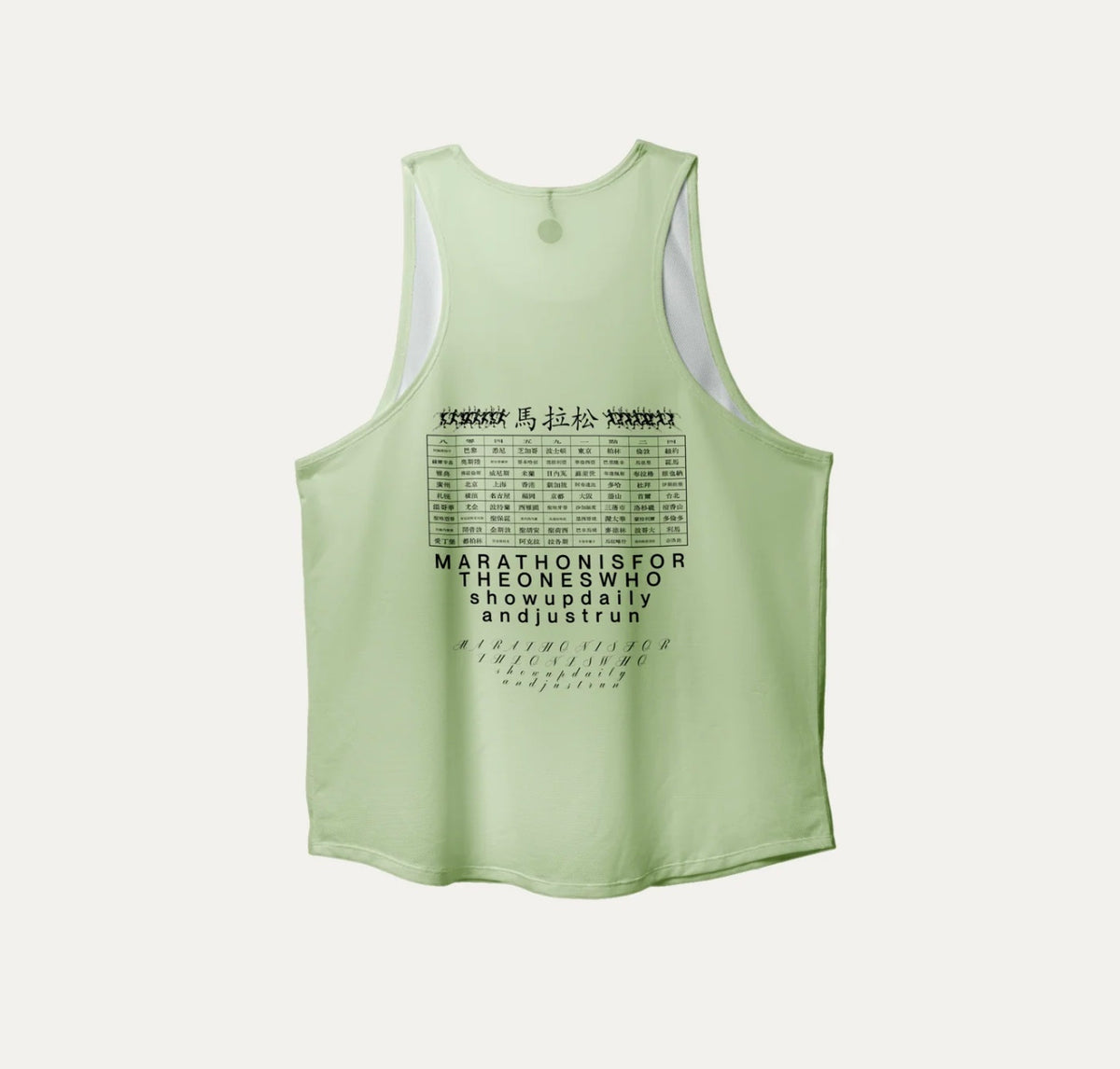Exercise Singlet